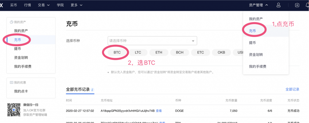 包含比特币钱包备份和恢复的词条