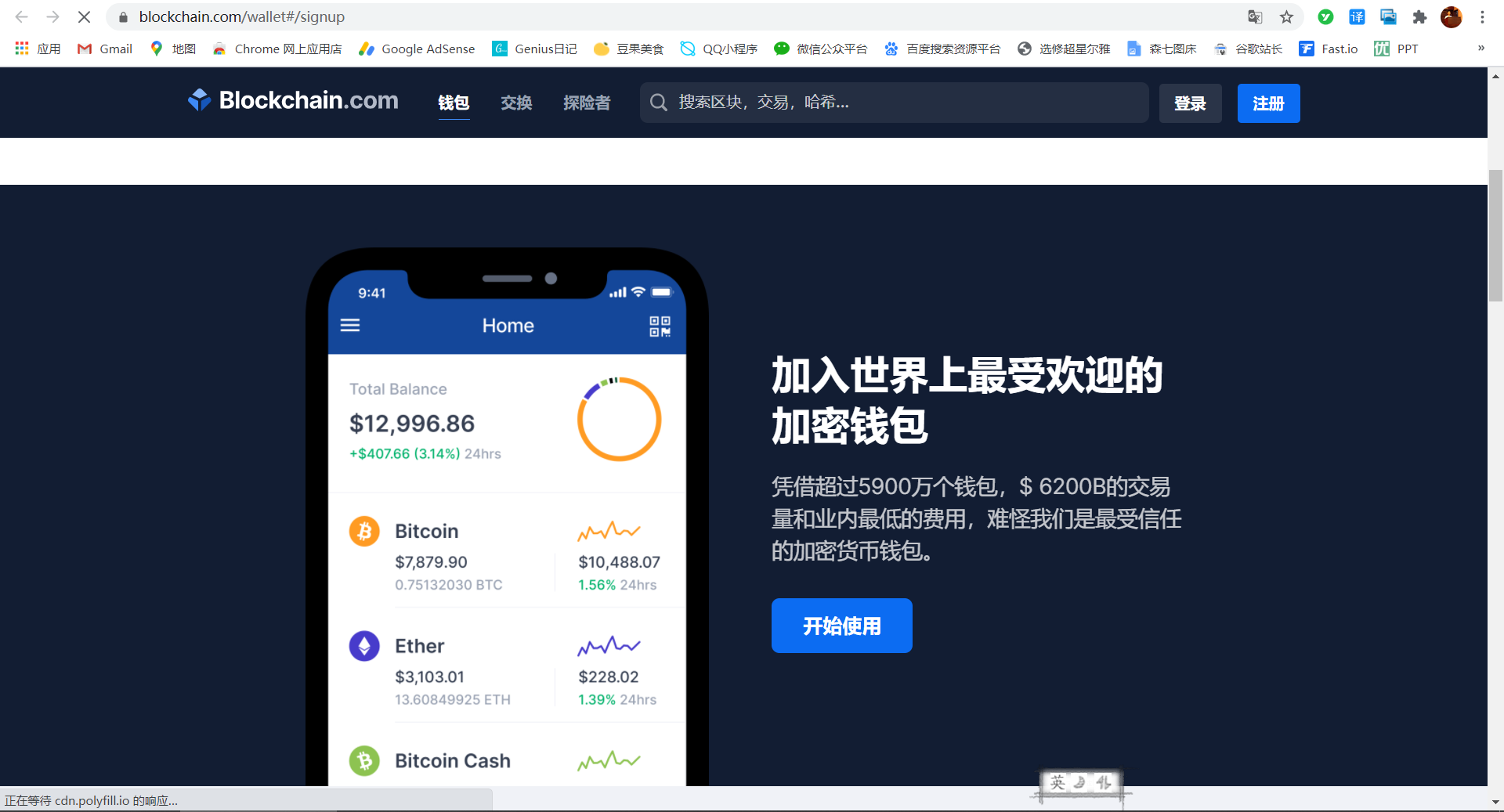包含比特币钱包备份和恢复的词条