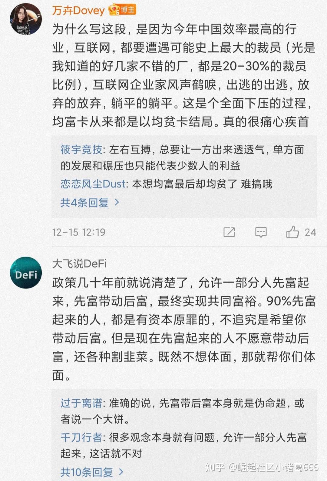 币圈出金冻卡怎么办，币圈账号冻结怎么处理