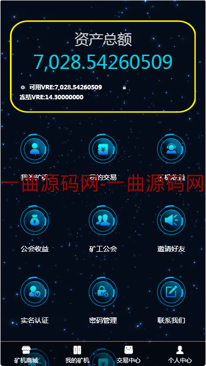 国内手机挖虚拟币软件，手机软件挖矿产出虚拟币