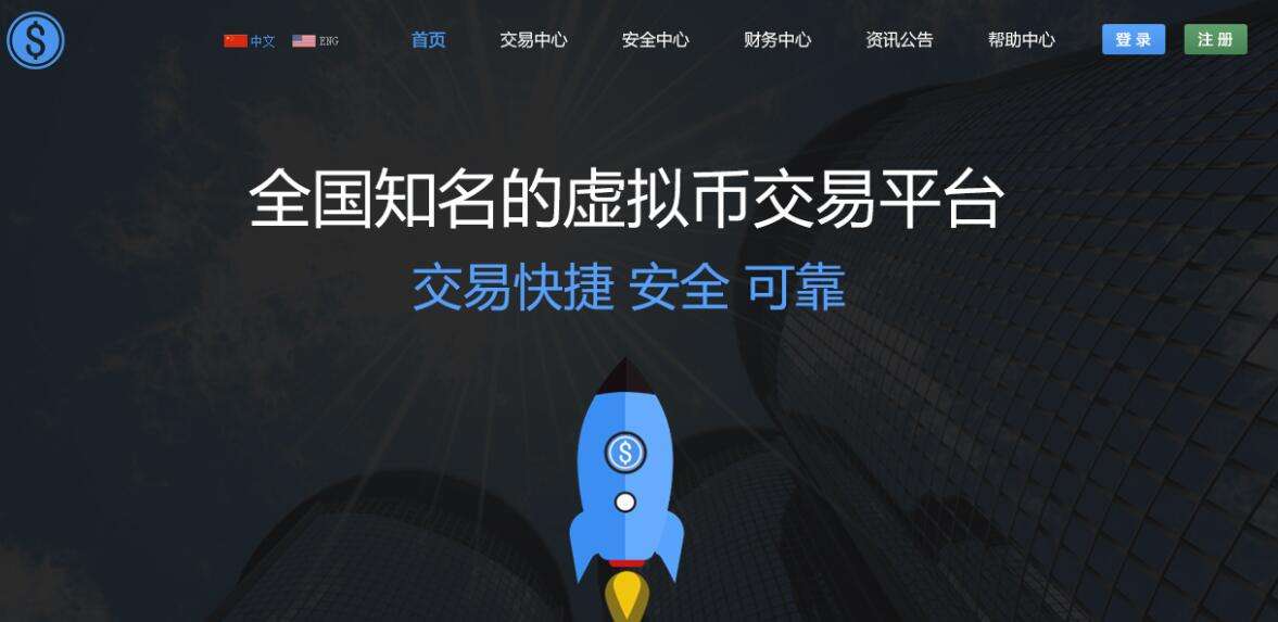 国内手机挖虚拟币软件，手机软件挖矿产出虚拟币