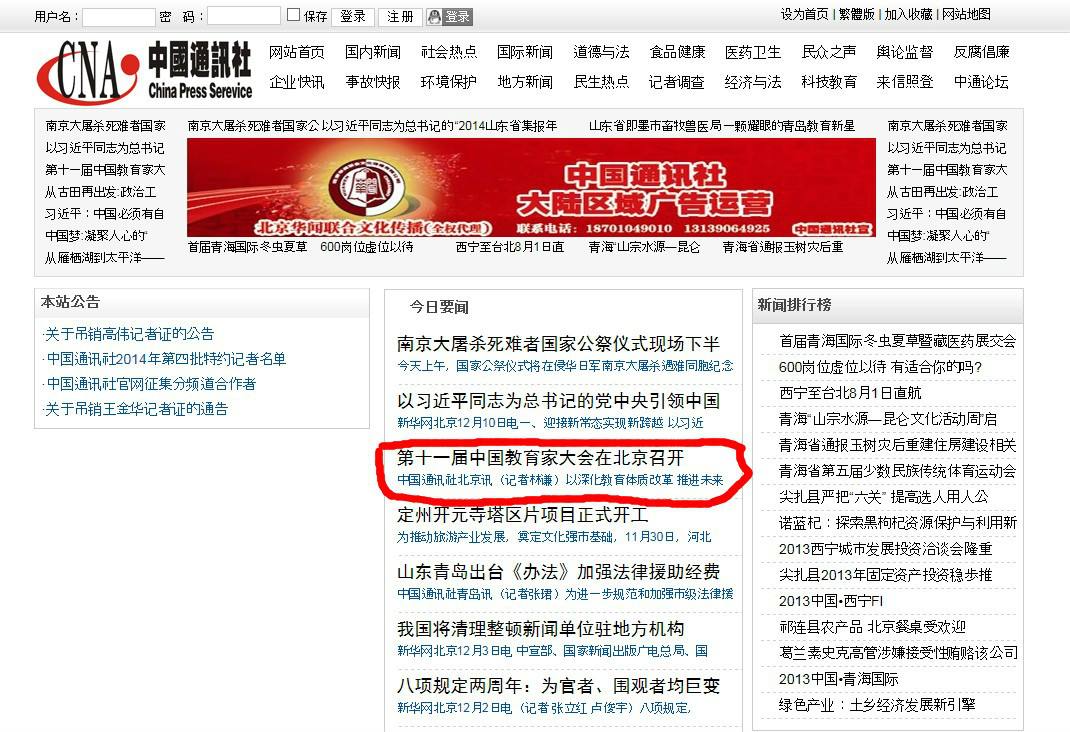 张明亮，张明亮医生