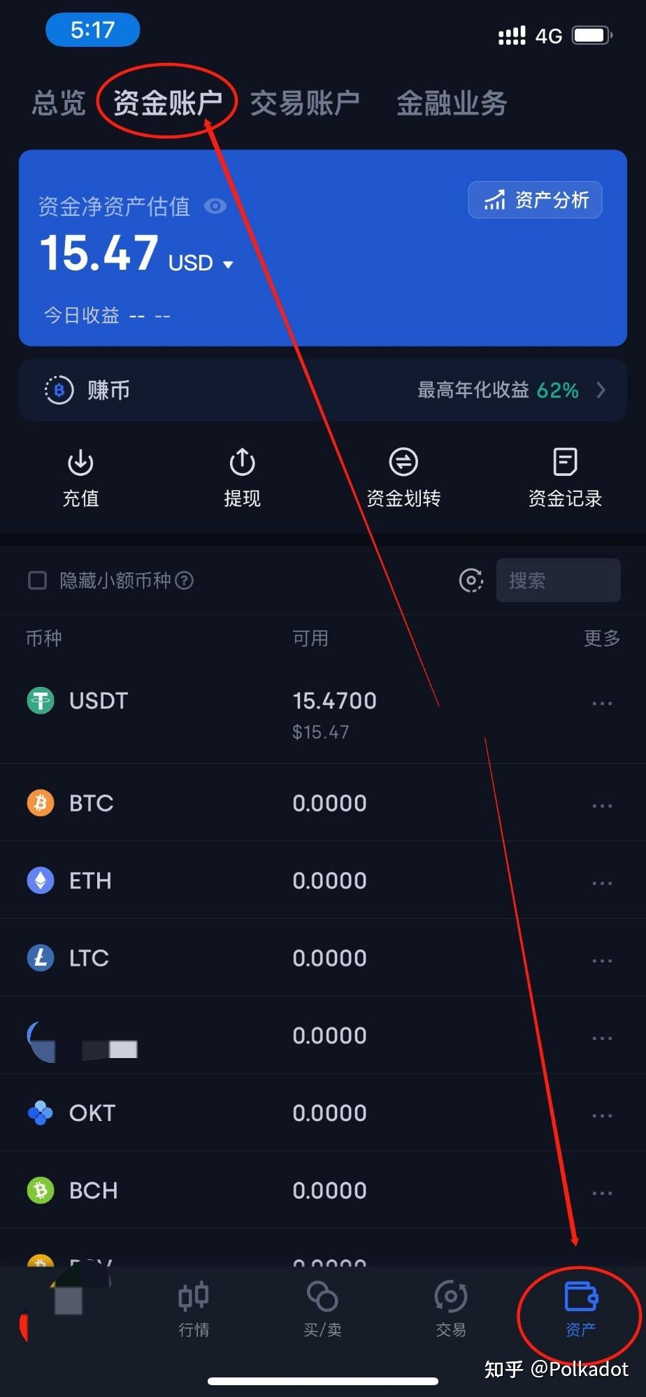 怎么买虚拟币，怎么买虚拟币不会被冻结