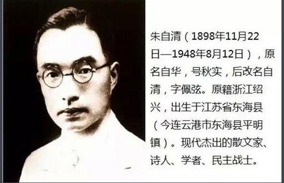 朱自清的代表作，朱自清的代表作散文集
