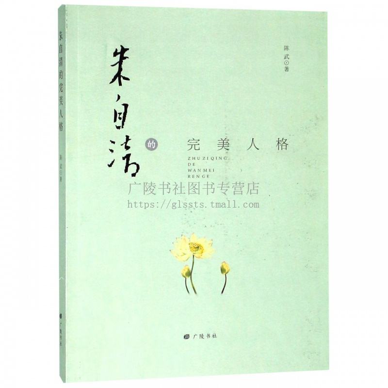 朱自清的代表作，朱自清的代表作散文集