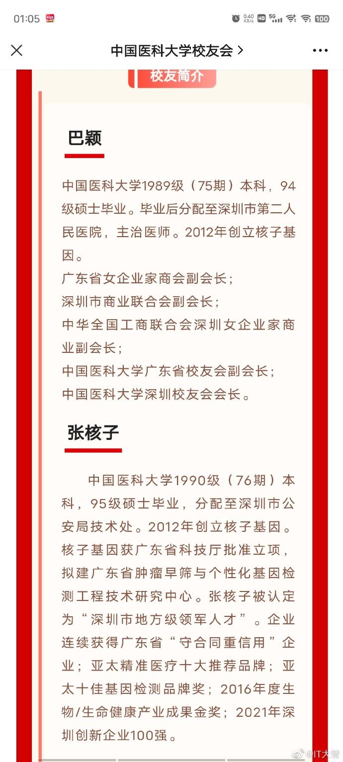 墨华曦，墨华曦男主