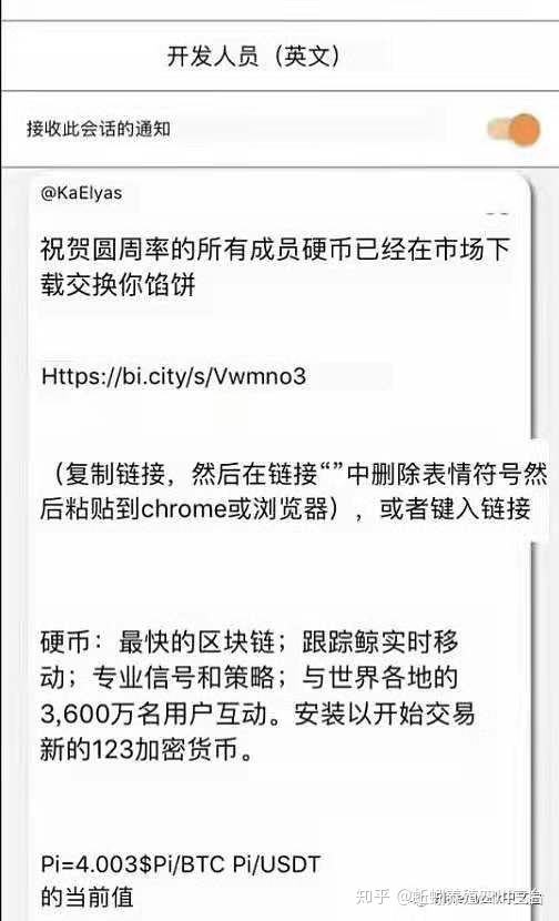 Pi币交易平台，pi币交易平台官网