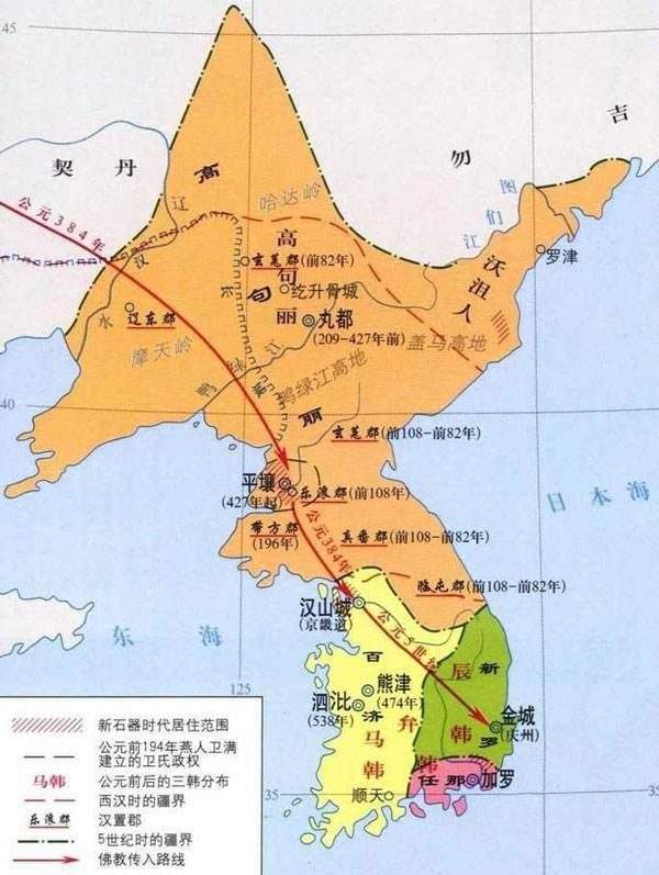 后高句丽，后高句丽王朝