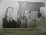 李光前，李光前故居