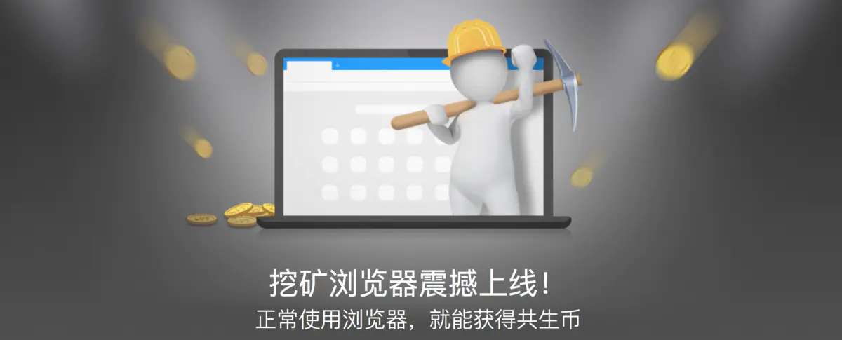 手机挖矿app开发，手机挖矿app开发费用