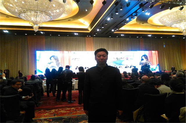 华永集团，华永集团有限公司董事长