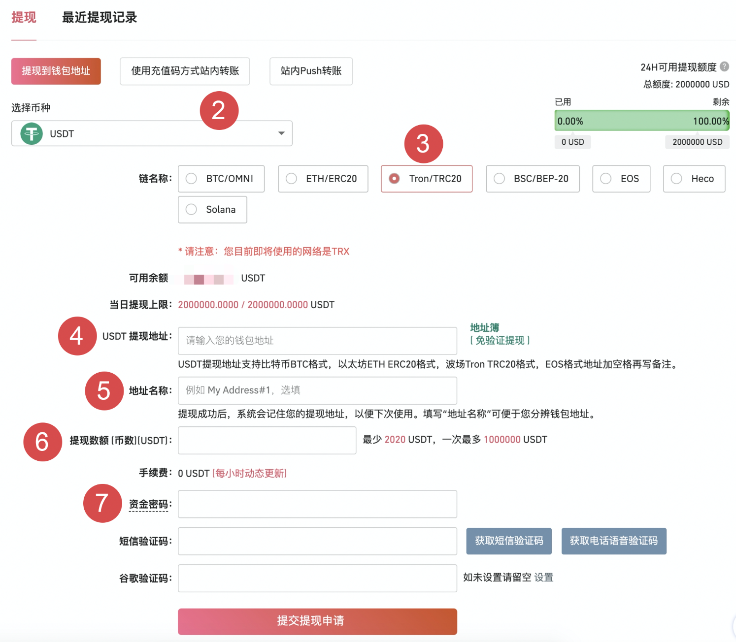 买泰达币验证单是什么，买泰达币验证单是什么样子的