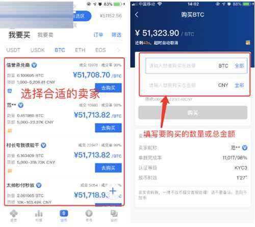 电脑版比特币行情软件下载，电脑版比特币行情软件下载安卓