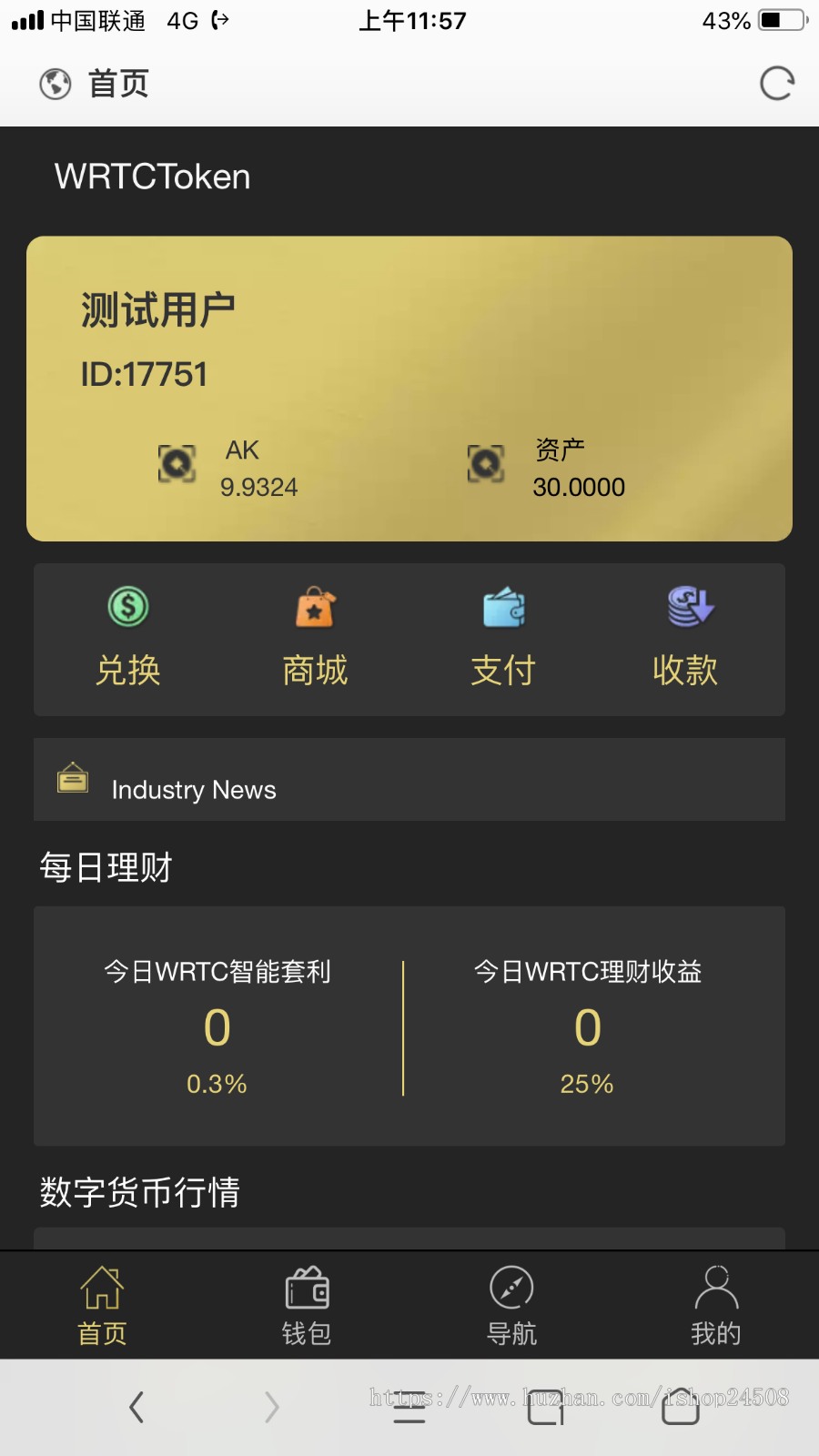atoken钱包安全吗，atoken钱包闪电网络钱包