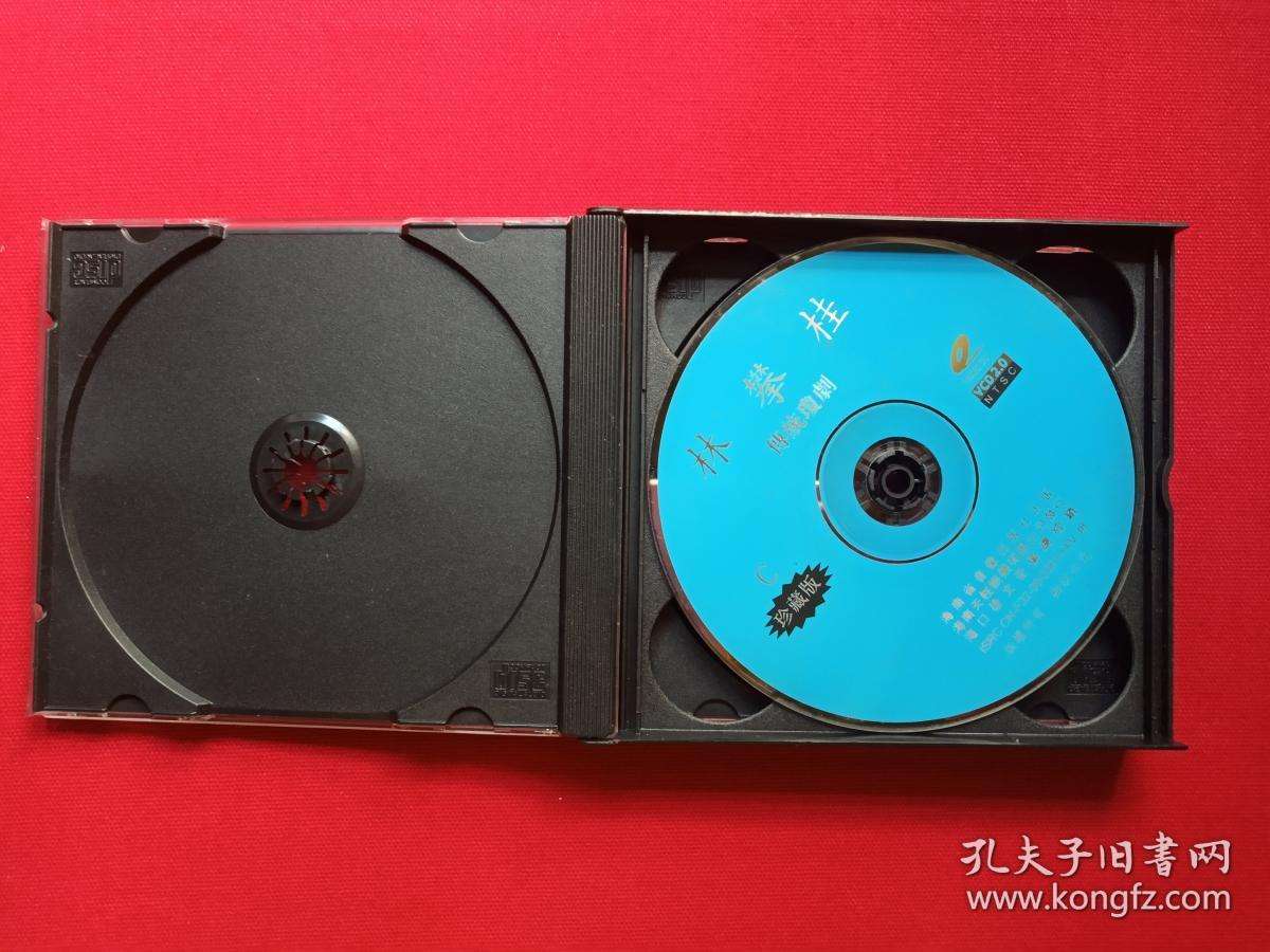 王英蓉，王英蓉演唱的琼剧规劝原版视频