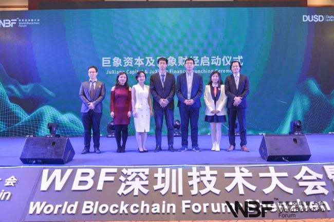 wbf交易所，wbf交易所不能交易了