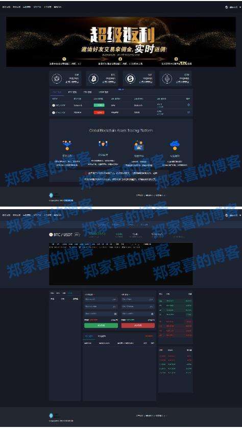 关于虚拟货币交易平台是如何交易的的信息