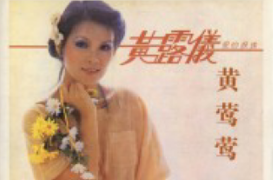 包含谭健常的词条