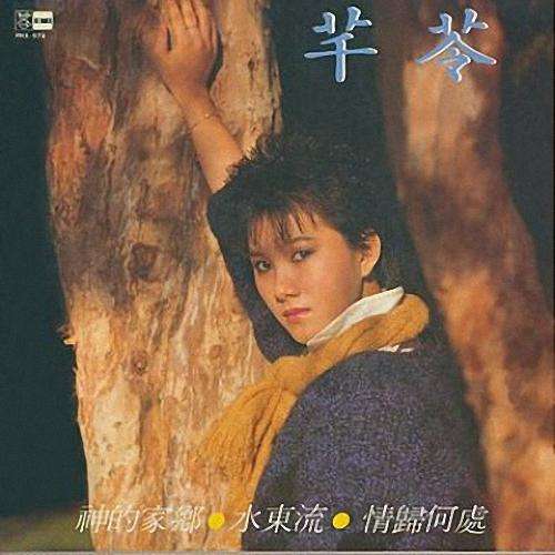 包含谭健常的词条
