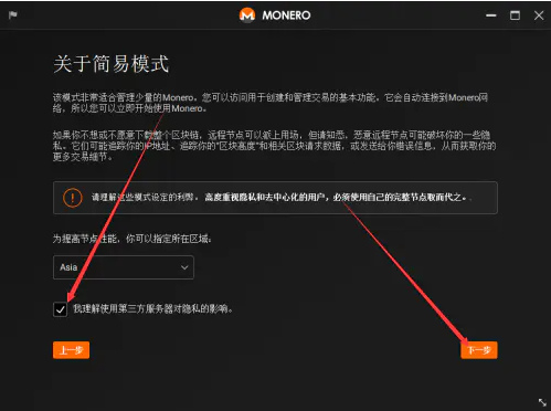 门罗币挖矿软件，门罗币挖矿软件中文版