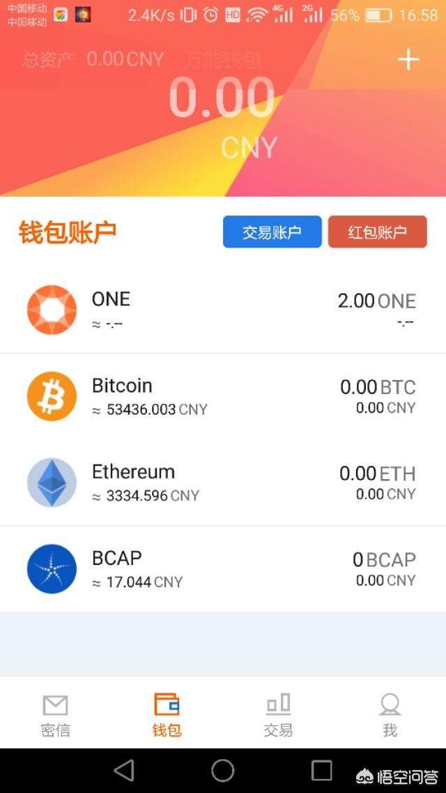 虚拟币所有手机钱包，虚拟币所有手机钱包在哪