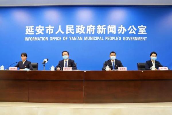 比特币新闻最新消息延安疫情，2021延安今天疫情最新消息