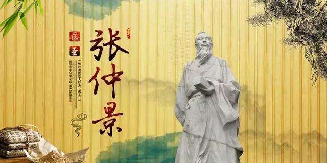 张仲景的著作，张仲景的著作是什么神农本草经