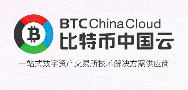 包含中国那个交易所能买到比特币？的词条