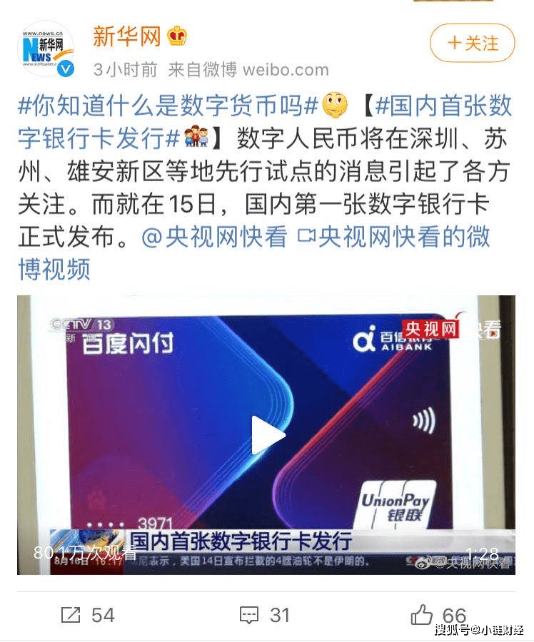 数字货币怎样开户，数字货币怎样开户使用