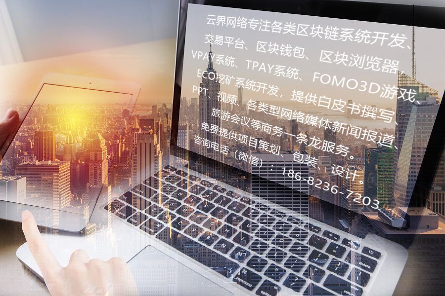 区块链poet优点，poc区块链的技术含量