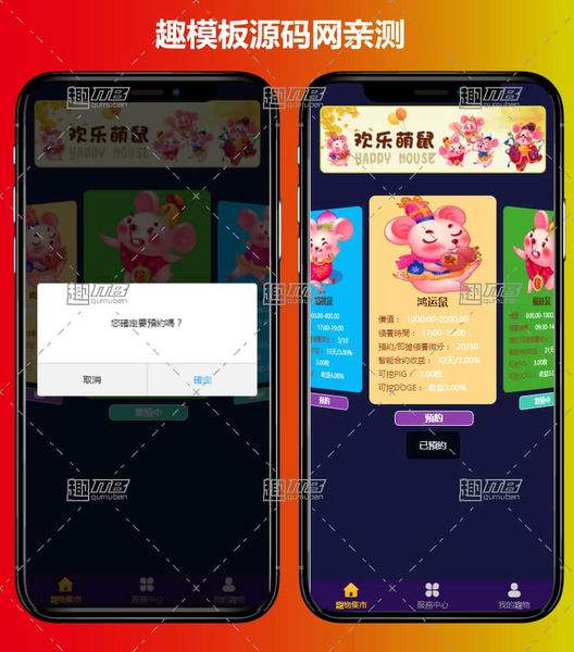 区块链幸运十二生肖下载，幸运12生肖区块链开了多久