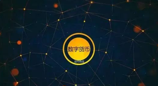 什么是数字货币矿业库？，通过挖矿产生的数字货币有多少种