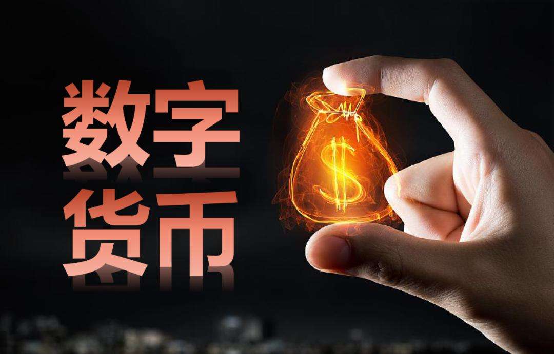 数字货币ada发行价格，ada数字货币是什么意思