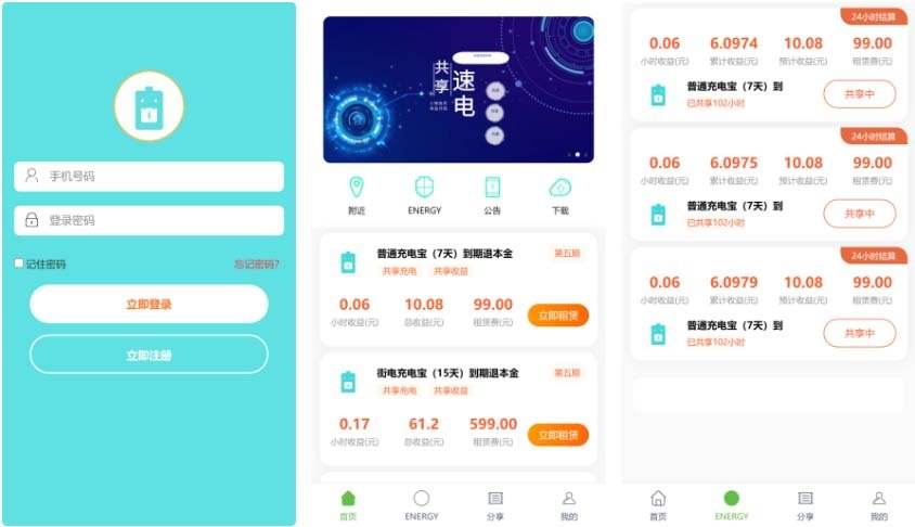 云币，云币怎么获得