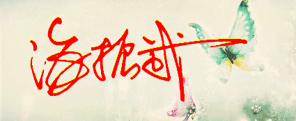 振武，振武医院电话