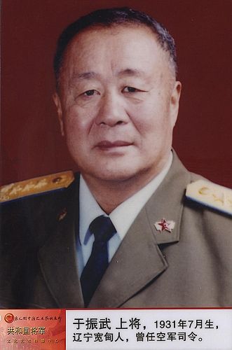 振武，振武医院电话