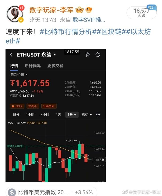 比特币行情客户端，比特币行情客户端官网