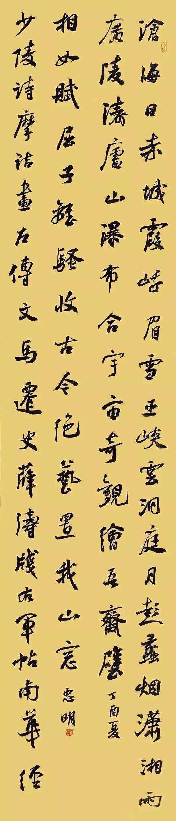 丁彦平，丁彦平被谁杀死