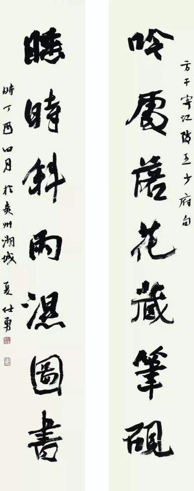 丁彦平，丁彦平被谁杀死