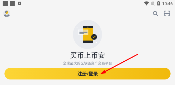 狗狗币app下载地址，狗狗币网下载官方app