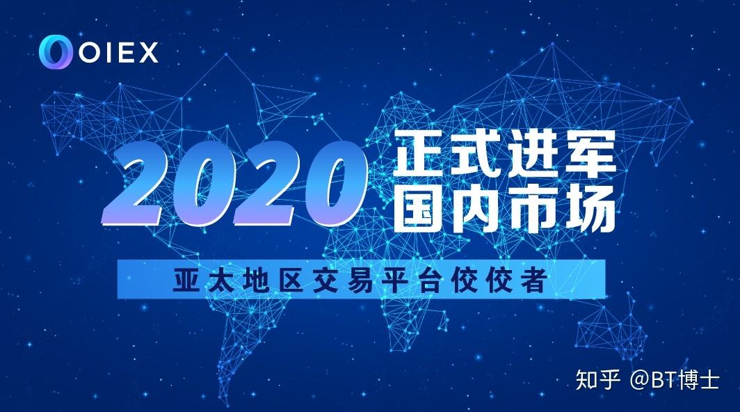 交易所平台，白银交易所平台