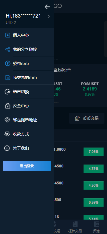 比特币源码，比特币源码是什么语言写的