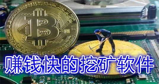 手机挖矿一天能赚2000元，手机挖矿一天能赚2000元钱吗