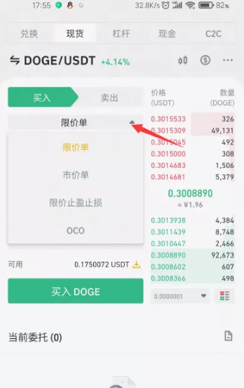 狗狗币可以交易，狗狗币可以交易的平台