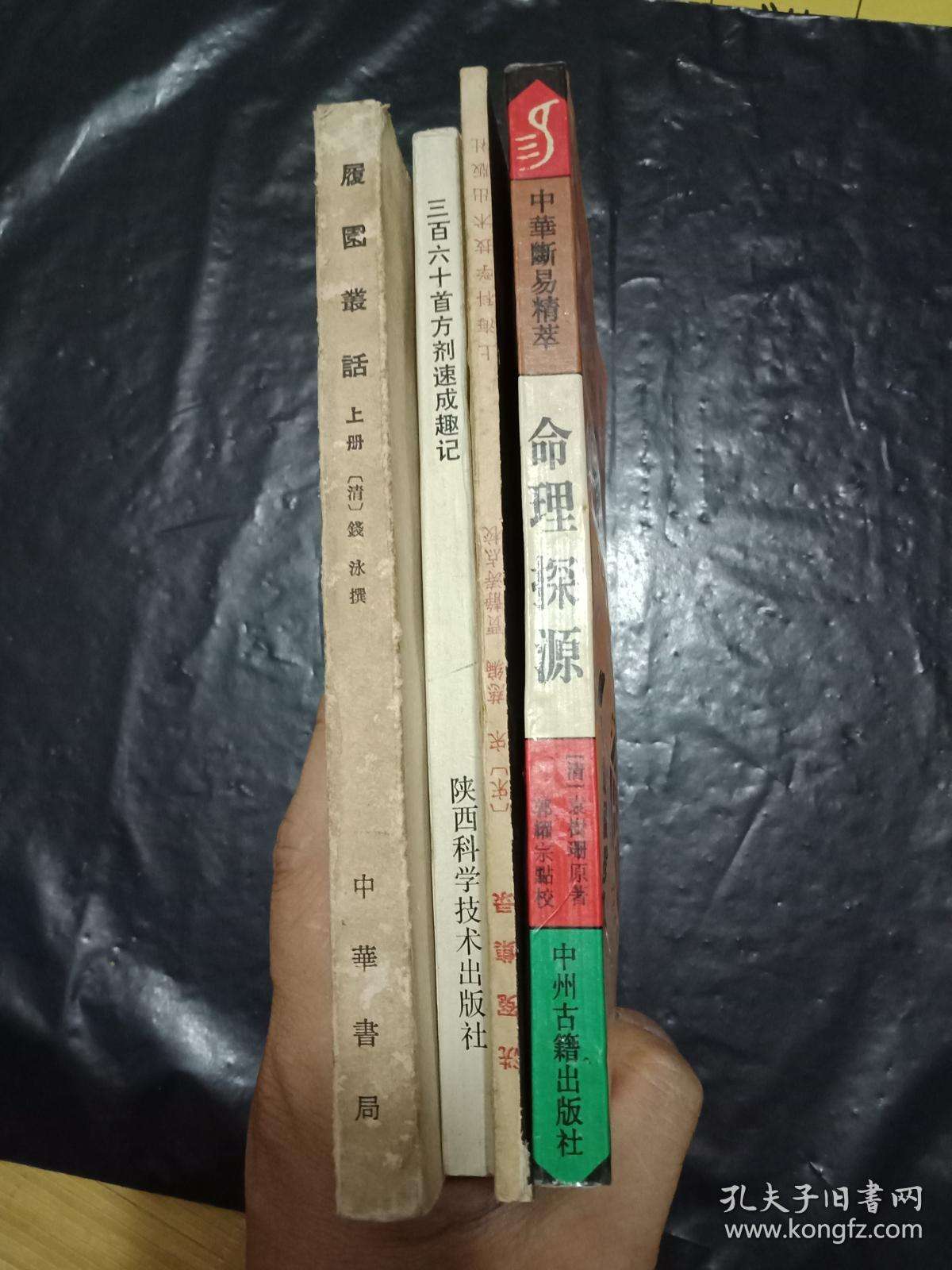 杨文水，杨文水骨髓炎医院图片
