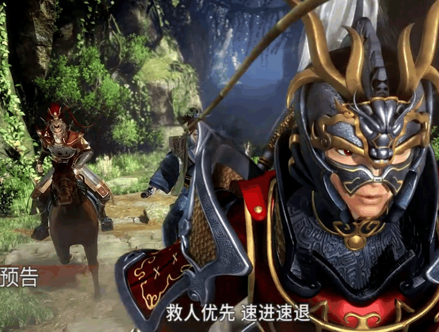 秦时明月龙且，秦时明月龙且文