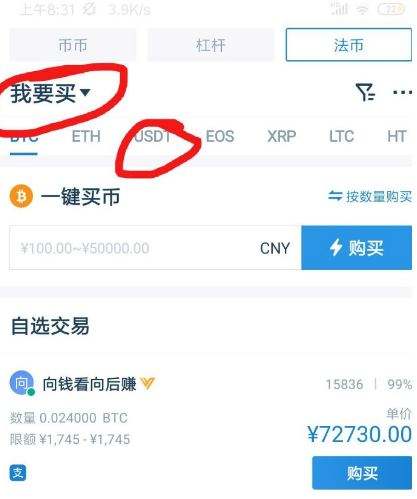 狗狗币可以换人民币吗，狗狗币可以换人民币吗图片