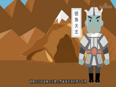 大王，大王铜象