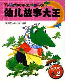 大王，大王铜象