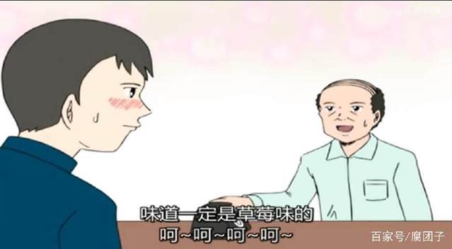 阿部高和，阿部高和 亚拉那一卡
